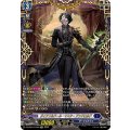 DZ-BT01/FFR04 ダイアフルドール・マスター アンドロルド FFR