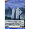 ネクロマンシー D-TB03/038
