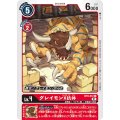 グレイモンX抗体 BT9-012