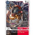 メタルグレイモン BT12-068