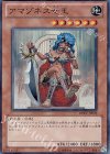 アマゾネス女王 DREV-JP032