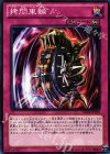 拷問車輪 SD24-JP039
