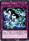 妖怪のいたずら SD34-JP037