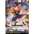 浮戯の魔道士 レビッテ DZ-BT14/087
