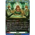 蟲の掟 DZ-BT15/FR38