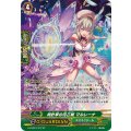 時計草の花乙姫 マルレーナ G-CHB01/S12