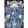 DZ-BT16/SEC03 究極兵器 特攻丸 SEC