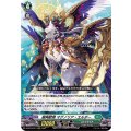 樹角獣帝 マグノリア・エルダー D-BT04/013