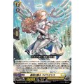 奏明の騎士 スピナビリス DZ-BT09/035