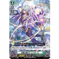 知慮の貴公子 エドガール D-BT01/108