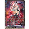 銀の茨の竜女皇 ヴィーナス・ルキエ DZ-BT03/SR11