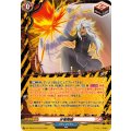 牙竜喝破 DZ-TB03/H16