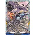 緊急発進!!! DZ-BT16/FR24