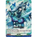 夢刃泡影 DZ-BT01/131