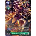 【パラレル】BT9-055 グランディスクワガーモン SR