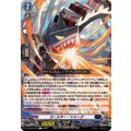 コースター・シャーク DZ-BT09/075