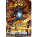 DZ-BT15/FFR07 魔界侯爵 アモン FFR
