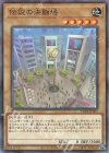 伝説の決闘場 [TDPR-JP001]