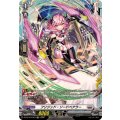 フリジッド・ソードベアラー DZ-BT15/FR23