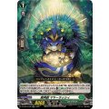 樹角獣 マヤーラッシィ DZ-BT04/036