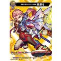 終極天魔王を支えし忠義者 森蘭丸 D-TB02/MSR35