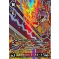 【パラレル】BT26-103 ユピテルモン：ラースモード SEC