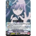 ■青薔薇の歌姫 湊 友希那 V-TB01/004