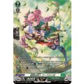 樹海の狩人 スーフリンゼ DZ-BT15/SR37