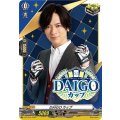 D-PR/532 DAIGOカップ