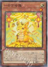 一日万倍龍 BETB-JP035
