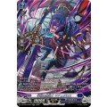 半獣の魔槍士 サテュゲロス DZ-BT07/SR12