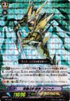 覚醒の解放者 フリード PR/0166