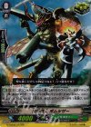 鋏弾怪人 ボムシザー G-TCB02/017