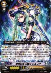 敢然の宝石騎士 ジュリア PR/0152