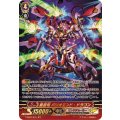 ■星雲竜 バリオエンド・ドラゴン V-SS07/S15