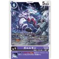 ガルルモン ST16-08