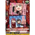 小さな幸せ DZ-TBP01/098b