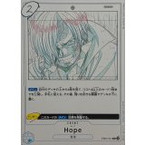 Hope EB02-031