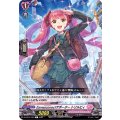 Earnescorrectサポーター トリルビィ D-LBT01/053