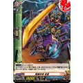 降魔忍者 是音 DZ-TB01/037