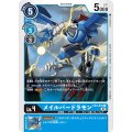 メイルバードラモン EX4-018