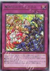 聖邪のステンドグラス BODE-JP078