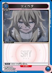 ツィベタ UA24BT/SHY-1-016