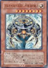 アルカナフォースＸＸＩ−ＴＨＥ ＷＯＲＬＤ LODT-JP016