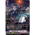 歌声は夜空に響いて リュドミラ D-LBT02/SP10