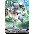■士官候補生 エリック V-PR/0159
