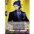 福島光忠 祝装 DZ-TB02/117