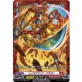 レイズコマンド・ドラゴン D-BT13/FR06