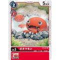 オタマモン BT4-007