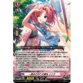 一度きりのこの夏を リンナ DZ-SS16/Re40